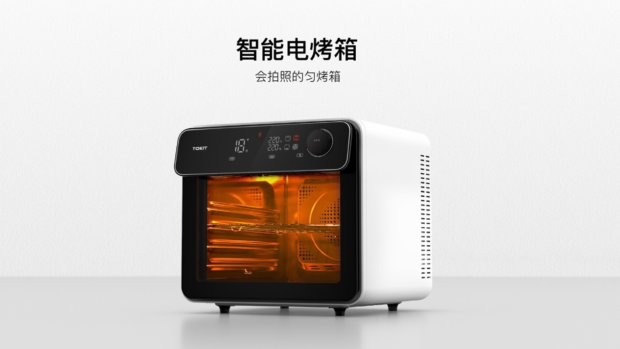 小米生態鏈企業推廚電品牌TOKIT 首發智能電烤箱，主打智能控溫引領烹飪新體驗