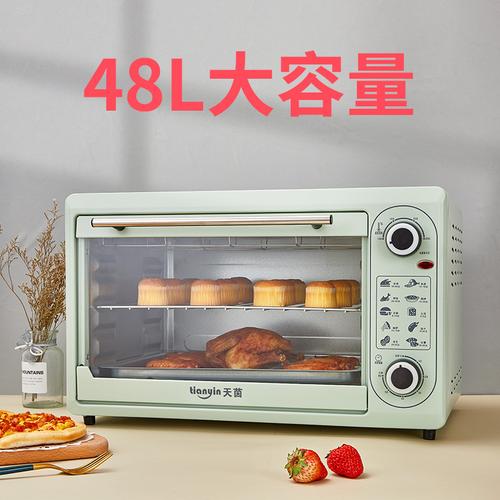 茵烤箱家用48升大容量多功能廚房烘焙蛋糕機電烤箱源頭工廠直銷￥102